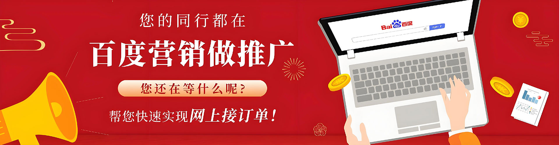 南湖搜索开户返点